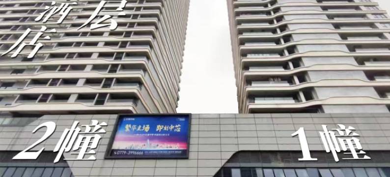 悠莱酒店·U·LIKE·HOTEL(北海站店)图片