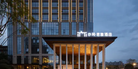 衡陽亦間君雅酒店