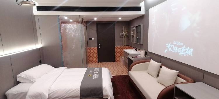 兖州沐栖影院酒店图片