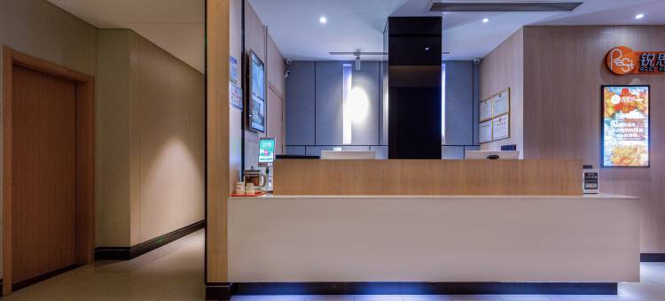 锐思特酒店(五马街温州医科大学店)图片