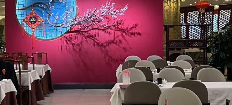 懿庭臻舍酒店(北京前门步行街店)图片