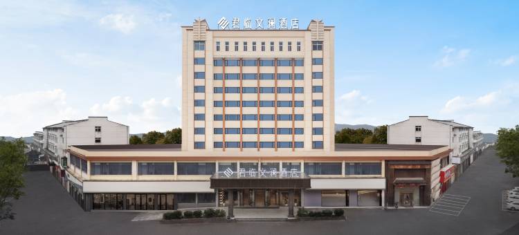 君临·文澜酒店(弋阳方志敏大道店)图片