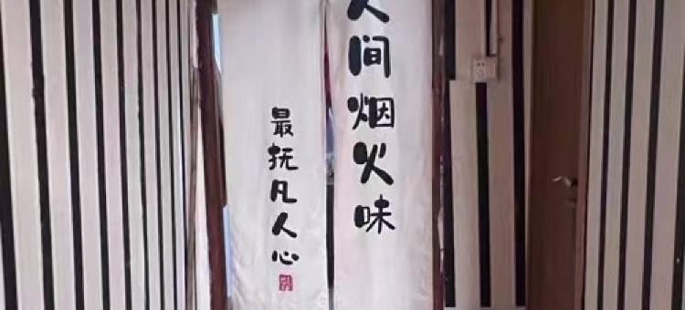 阆中玥栖小院(古城景区店)图片