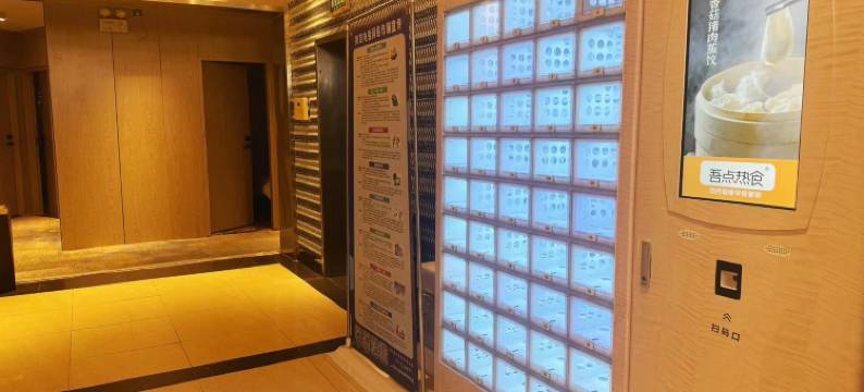 吉泰臻选酒店(上海火车站北广场店)图片