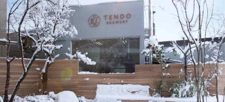 天童温泉 一乐温泉日式旅馆(TENDO SPA & BREWERY)(Yubo Ichiraku TENDO SPA&BREWERY)图片