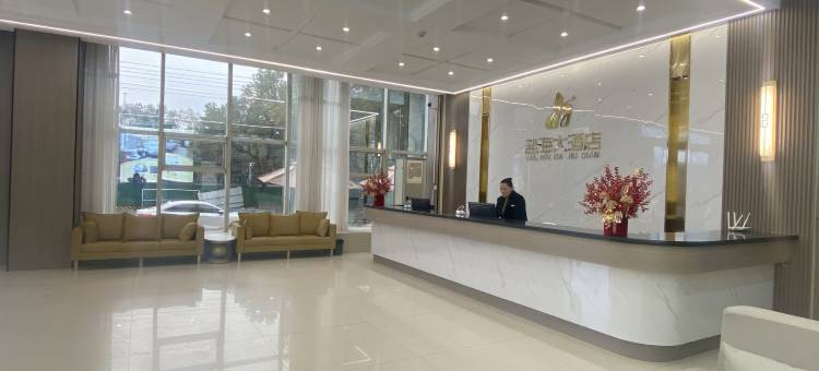 盐海大酒店图片