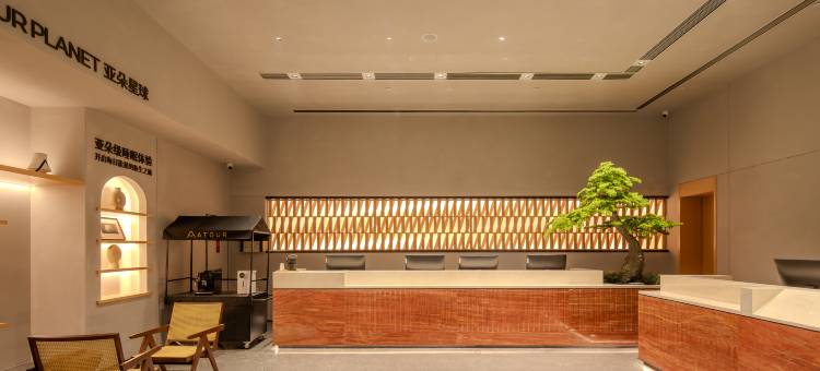 济南万象城中央商务区亚朵酒店图片