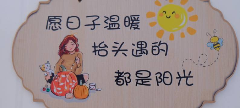 静雅居民宿图片