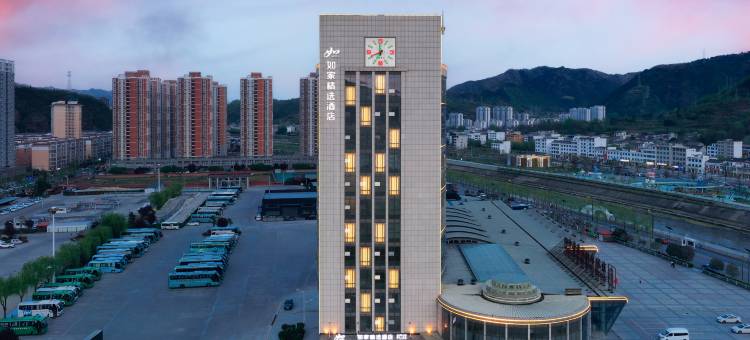 如家精选酒店(商洛汽车客运站店)图片