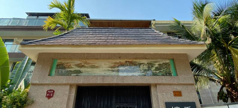 景洪檀香花园墅院图片