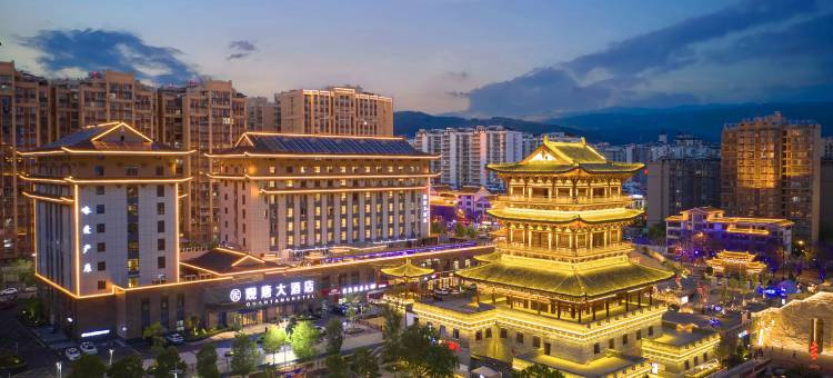 西昌观唐大酒店(邛海17度唐园店)图片