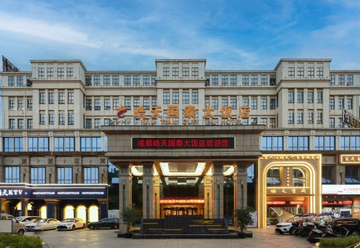 Haotian Guotai HotelHotel Overview