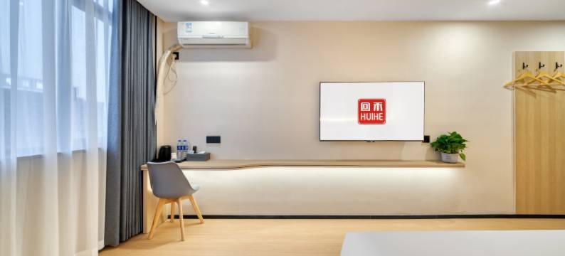 回禾塞拉同酒店(诸暨站望云西路店)图片