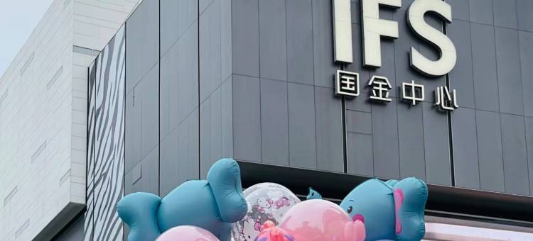 华旅酒店(长沙五一广场IFS国金中心店)图片