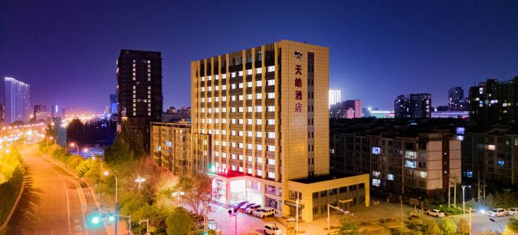 呼和浩特丁香南路天皓酒店(国际会展中心店)图片