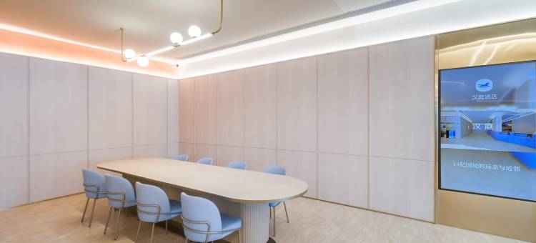 汉庭酒店(长治黎城黎侯公园店)图片
