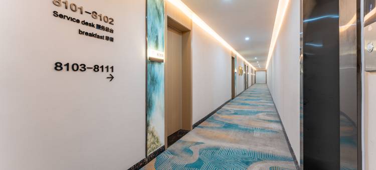 途客尚邻酒店(淄博周村古商城店)图片