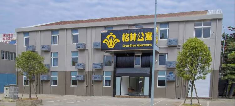 格林公寓(南京浦口区公安基地店)图片
