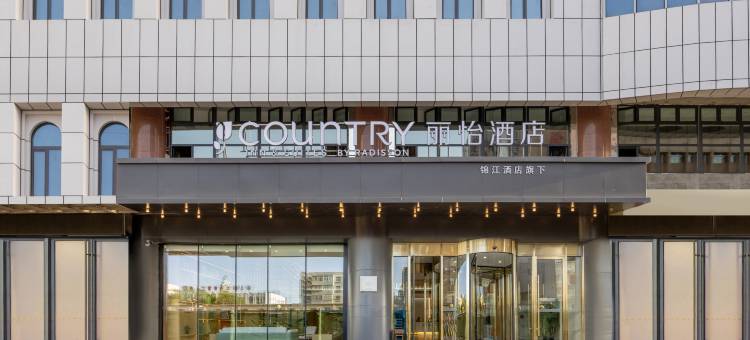 丽怡酒店(乌鲁木齐和田二街德汇万达店)图片