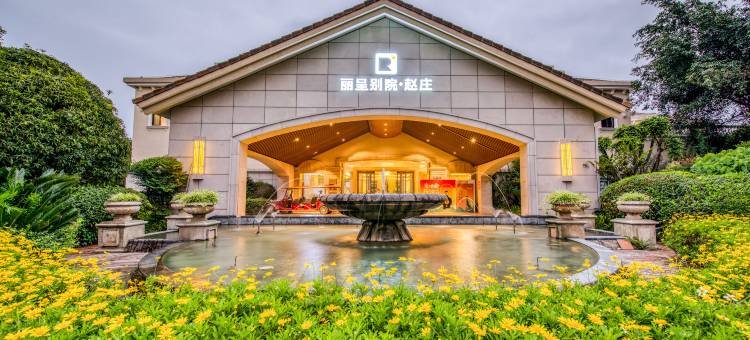 丽呈别院· 赵庄(兴义万峰林机场店)图片