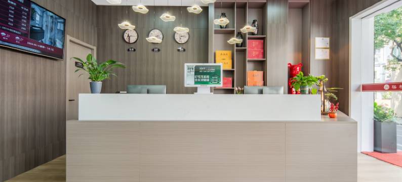 常州杨柳驿南街酒店(青果巷店)图片