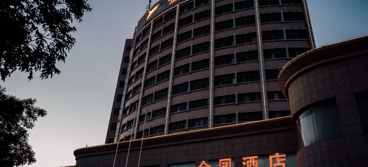 张家口金凤大酒店图片