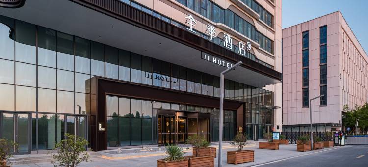 全季酒店(西安集贤太周创新产业园店)图片