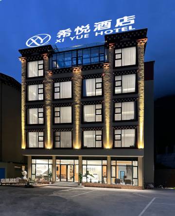 希悦酒店(康定店)