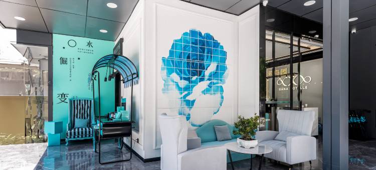 希岸酒店(深圳农林地铁站店)图片