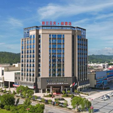 瑞金格兰云天·阅酒店图片