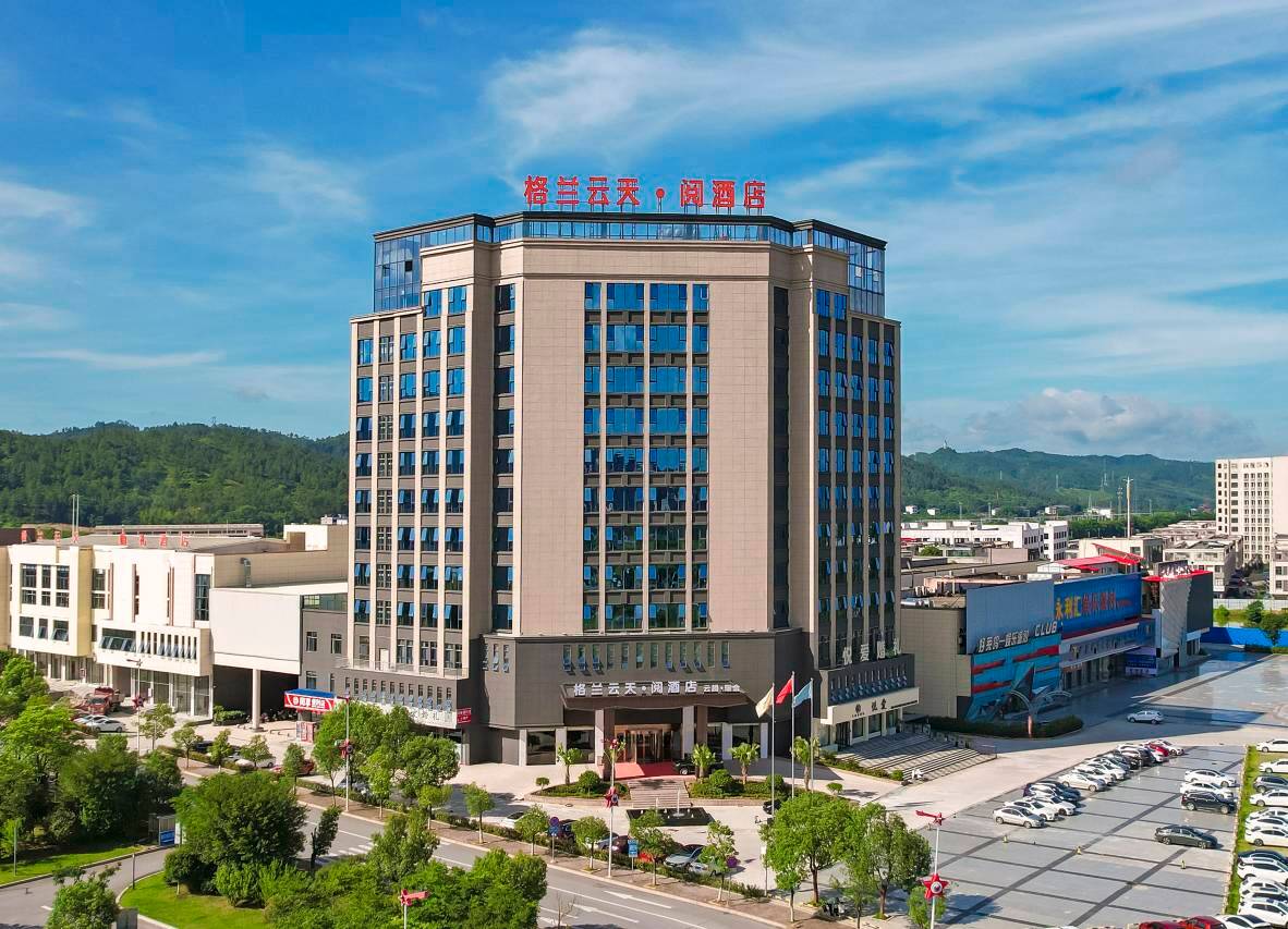 瑞金格兰云天·阅酒店