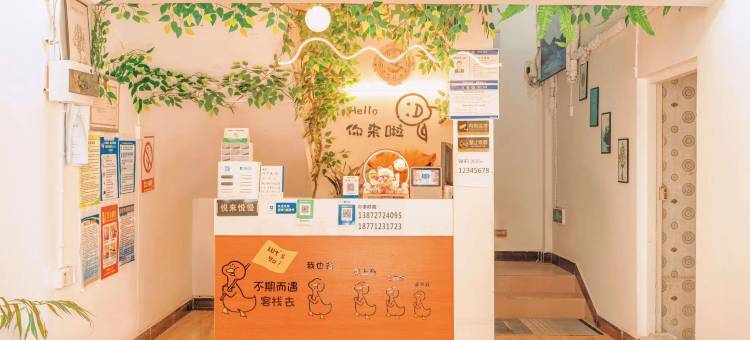 恩施不期而遇客栈图片