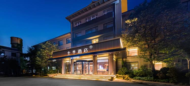 全季酒店(青州宋城古城景区店)图片
