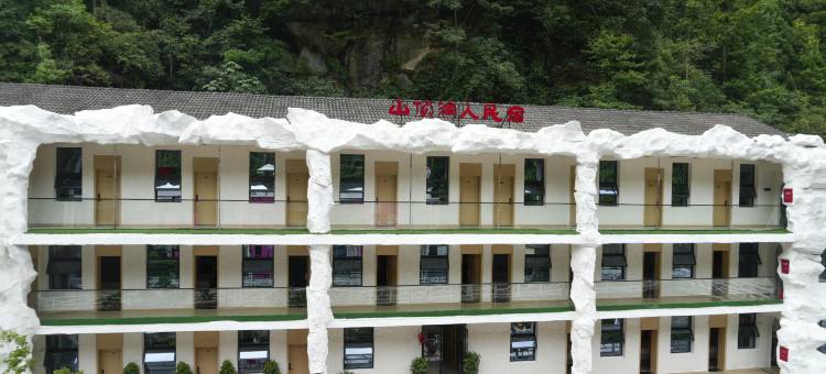 山顶洞人民宿图片