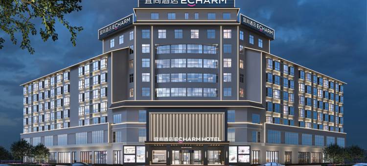 宜尚酒店(西昌航天大道沃尔玛月亮湖湿地公园店)图片