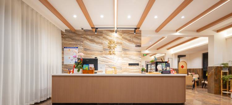 花筑·清风拾光民宿(上海枫泾古镇店)图片