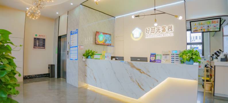 雷猴电竞酒店(深圳光明汽车城店)图片