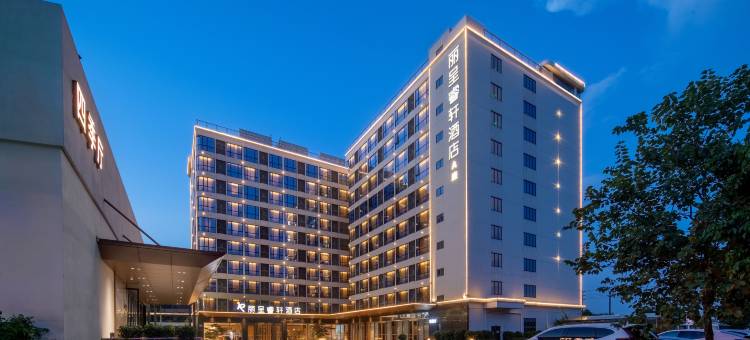 广州白云国际机场丽呈睿轩酒店(T2航站楼店)图片