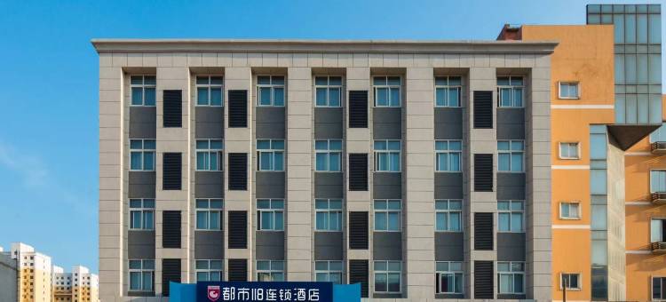 都市118连锁酒店(滦州市火车站店)图片