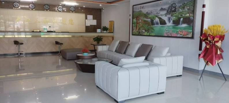 锡林浩特大江三和宾馆图片