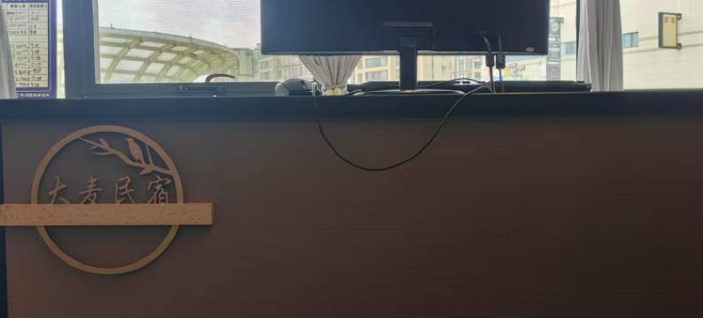 大麦民宿(九江八里湖中奥店)图片