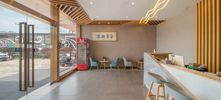 8090时尚酒店(南宁火车站店)图片