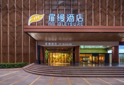 扉缦酒店（杭州西湖湖滨解放路店）外景图