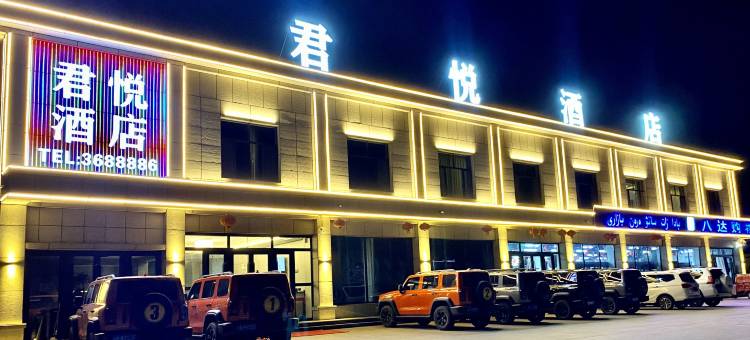 托里君悦酒店图片