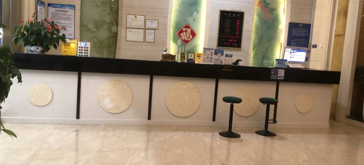 汤泉本家图片