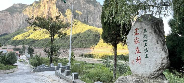 暖心居民宿图片