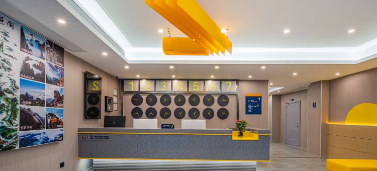 7天优品Premium酒店(黄山风景区店)图片