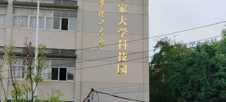 尚客优酒店(滨湖世纪城东华理工大学店)图片
