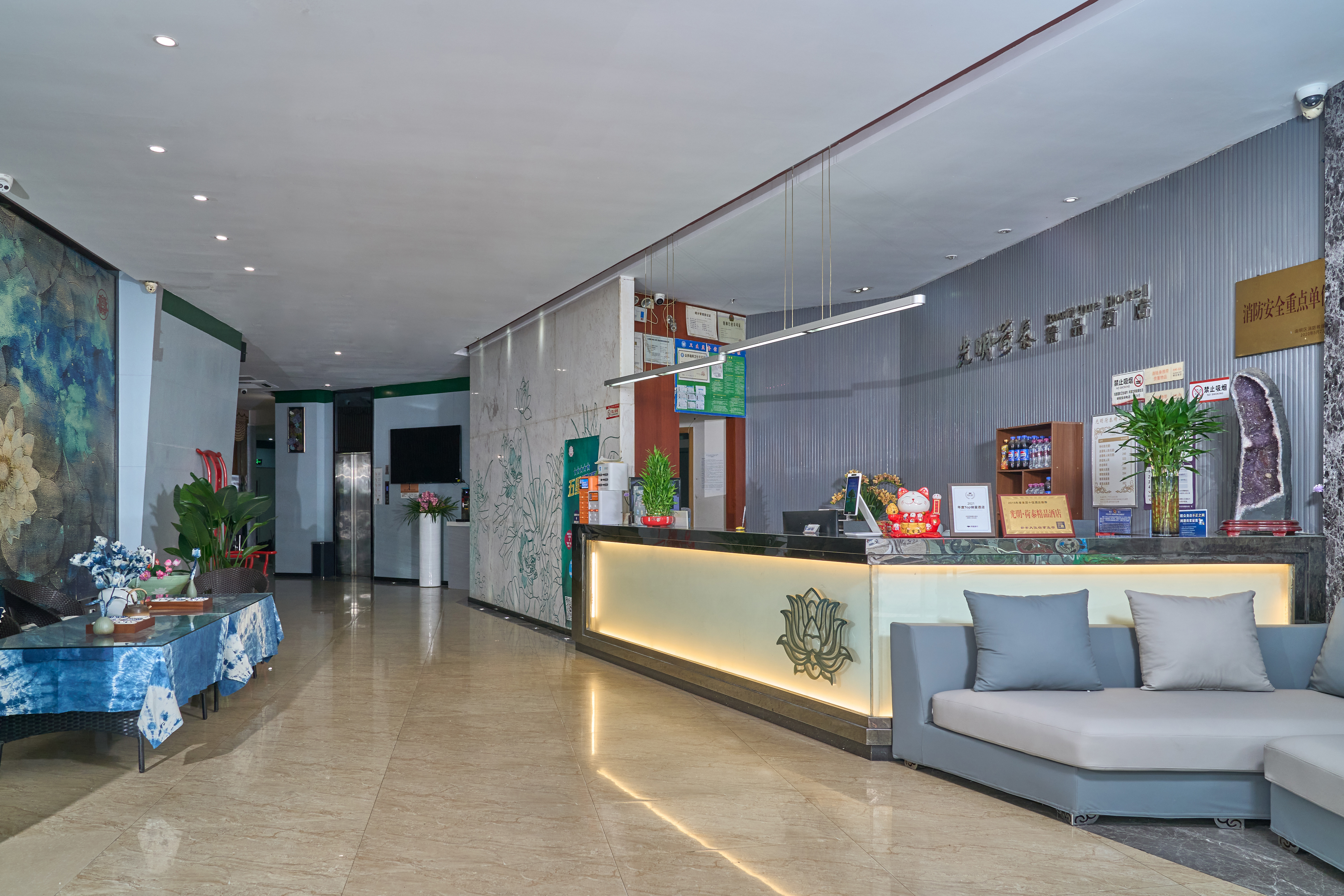 Guangming·Hetai Boutique Hotel (Guiyang Railway Station Hongtong City Shopping Center)Hotel Overview