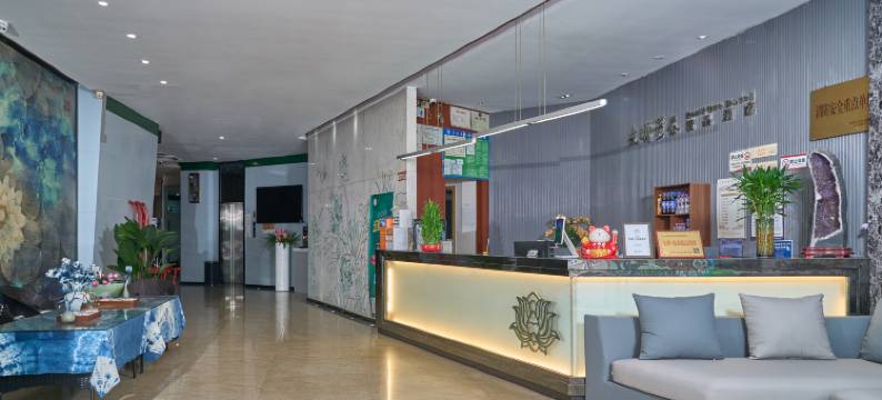 光明·荷泰精品酒店(贵阳火车站鸿通城购物中心店)图片